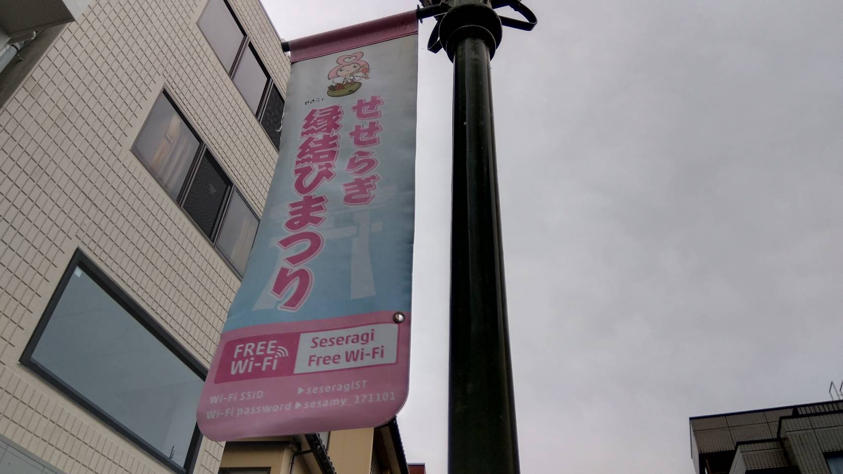 金沢のお香とアロマの香り専門店(石川県金沢市)・金沢観光地・金沢の観光スポット武家屋敷跡近く・人気でおすすめのお土産処-お香専門店のアロマ香房焚屋