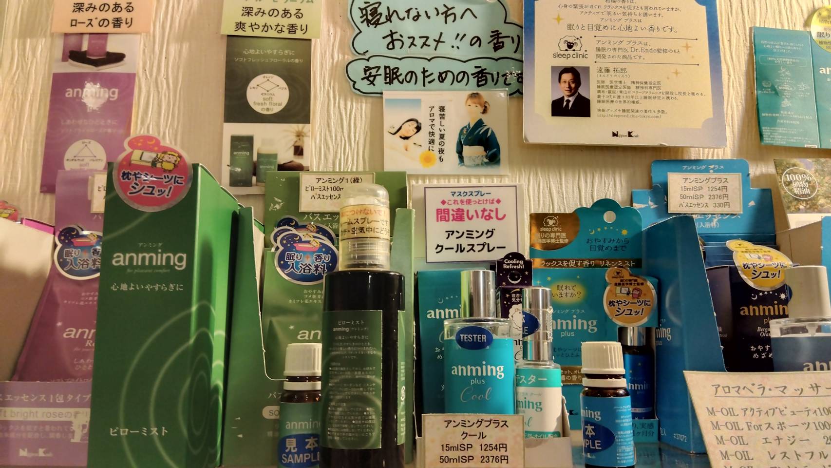 金沢のお香とアロマの香り専門店(石川県金沢市)・金沢観光地・金沢の観光スポット武家屋敷跡近く・人気でおすすめのお土産処-お香専門店のアロマ香房焚屋
