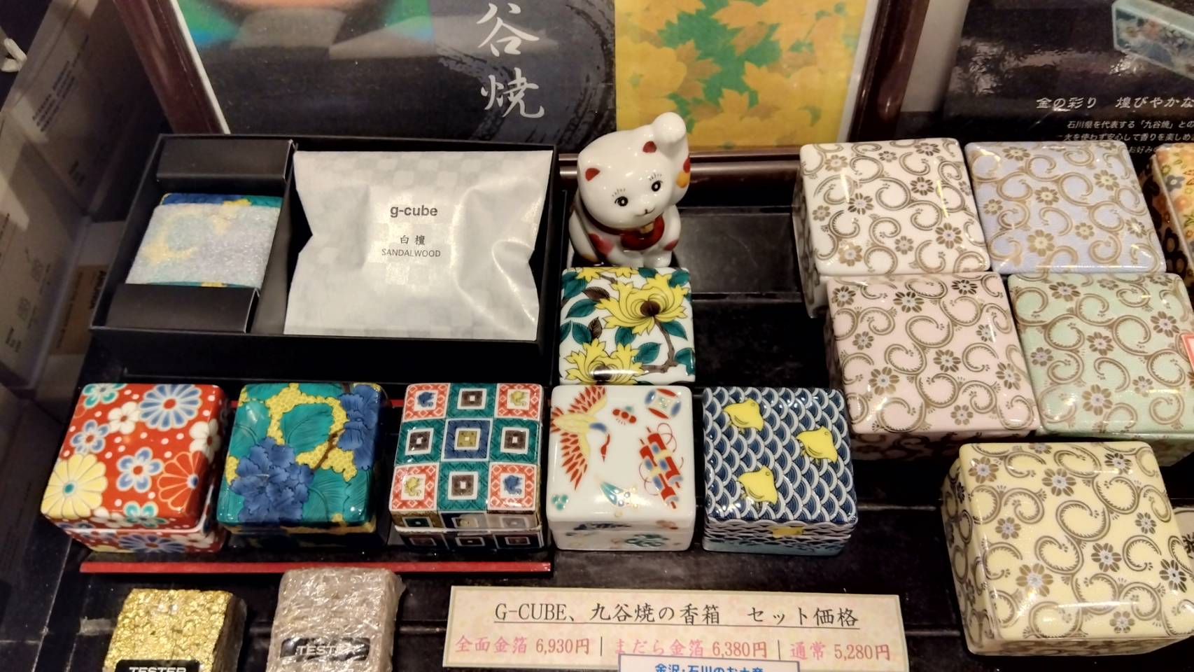 金沢のお香とアロマの香り専門店(石川県金沢市)・金沢観光地・金沢の観光スポット武家屋敷跡近く・人気でおすすめのお土産処-お香専門店のアロマ香房焚屋