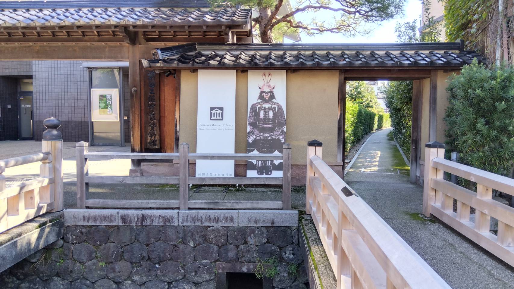 金沢のお香とアロマの香り専門店(石川県金沢市)・金沢観光地・金沢の観光スポット武家屋敷跡近く・人気でおすすめのお土産処-お香専門店のアロマ香房焚屋