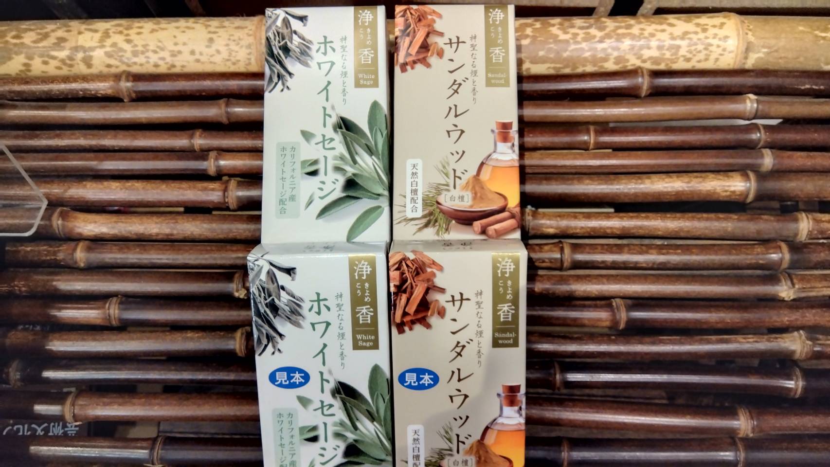 金沢のお香とアロマの香り専門店(石川県金沢市)・金沢観光地・金沢の観光スポット武家屋敷跡近く・人気でおすすめのお土産処-お香専門店のアロマ香房焚屋