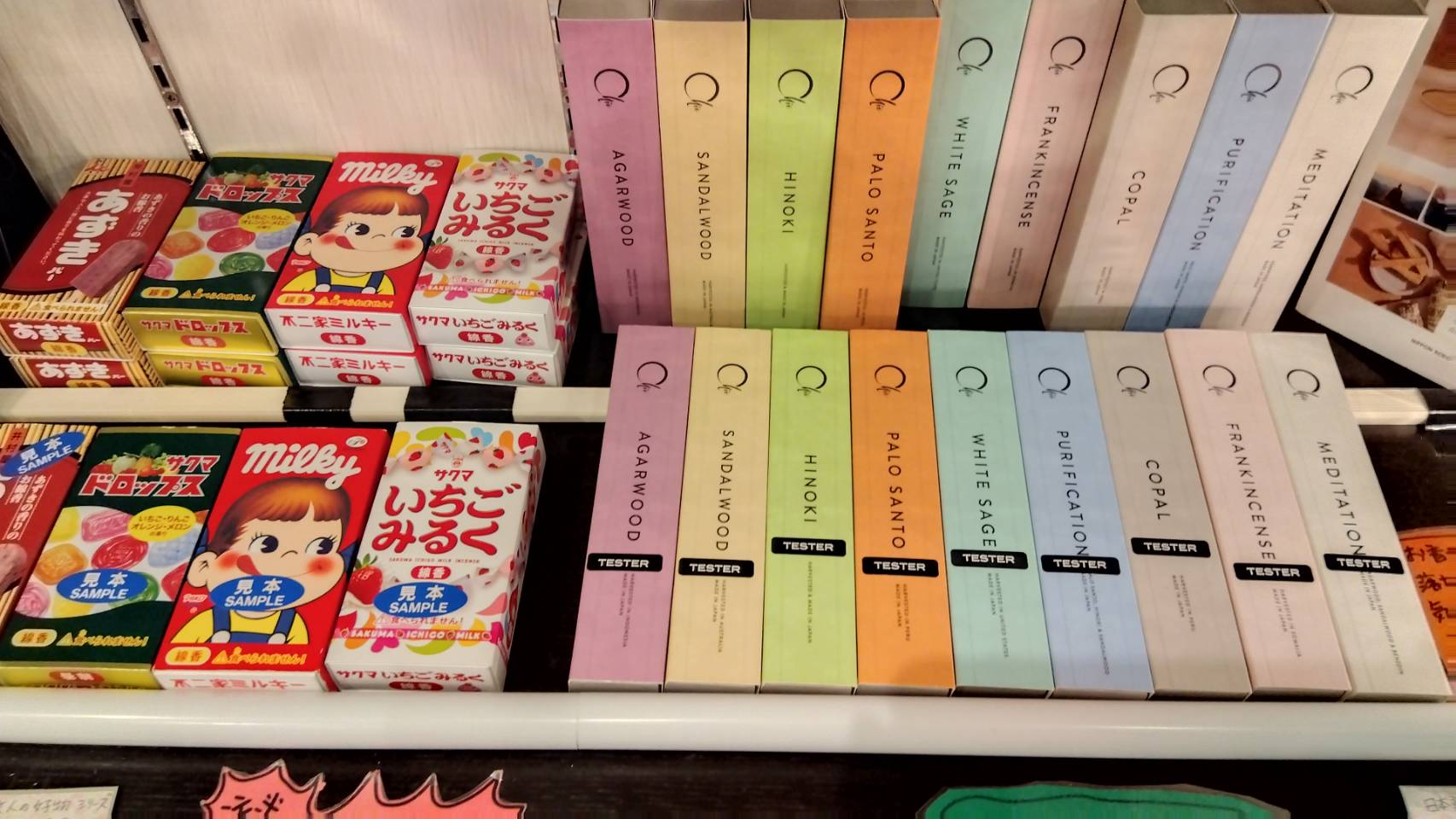 金沢のお香とアロマの香り専門店(石川県金沢市)・金沢観光地・金沢の観光スポット武家屋敷跡近く・人気でおすすめのお土産処-お香専門店のアロマ香房焚屋