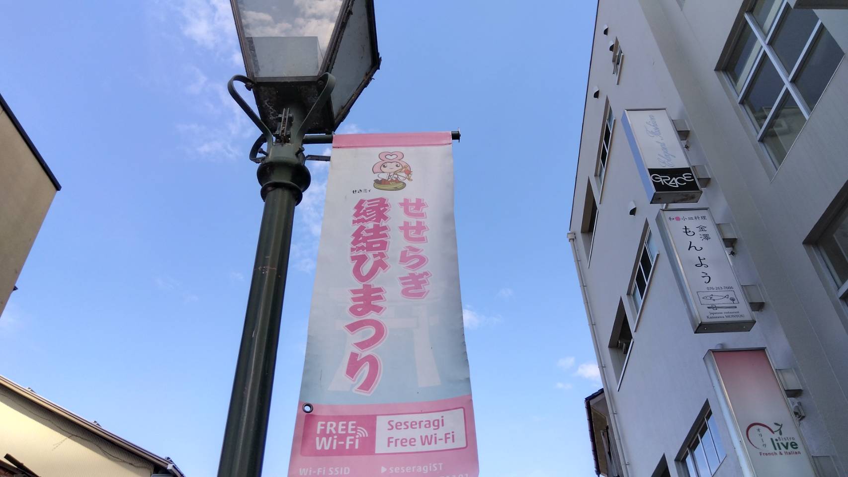金沢のお香とアロマの香り専門店(石川県金沢市)・金沢観光地・金沢の観光スポット武家屋敷跡近く・人気でおすすめのお土産処-お香専門店のアロマ香房焚屋