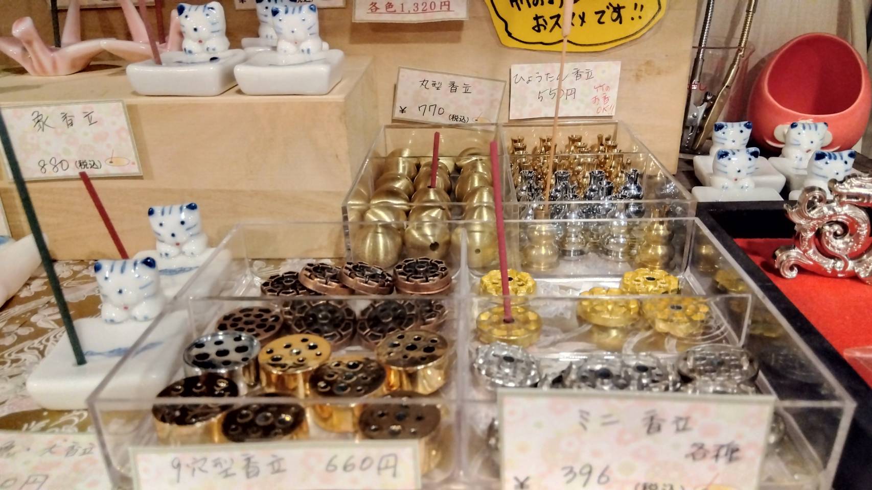 金沢のお香とアロマの香り専門店(石川県金沢市)・金沢観光地・金沢の観光スポット武家屋敷跡近く・人気でおすすめのお土産処-お香専門店のアロマ香房焚屋