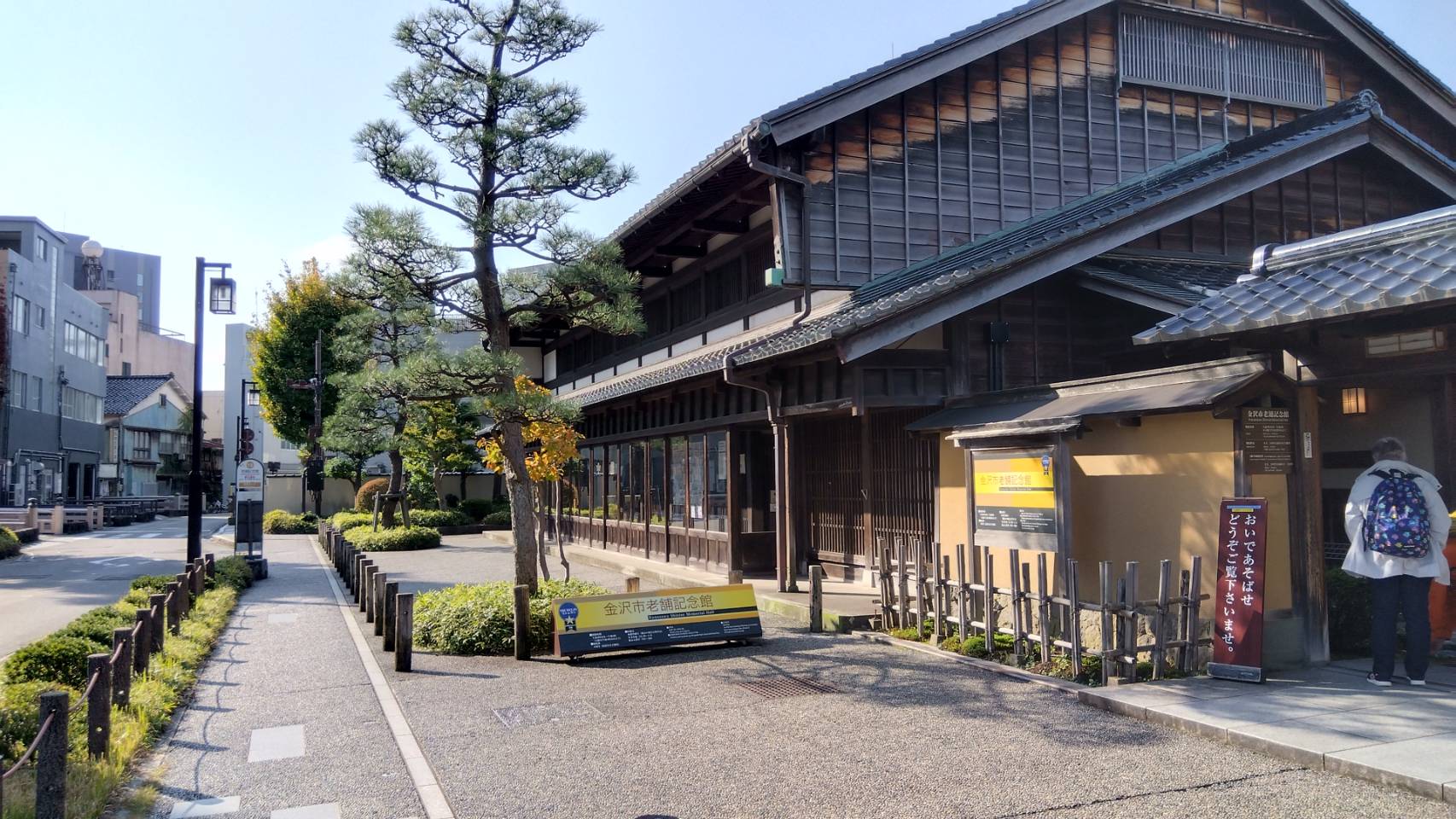 金沢のお香とアロマの香り専門店(石川県金沢市)・金沢観光地・金沢の観光スポット武家屋敷跡近く・人気でおすすめのお土産処-お香専門店のアロマ香房焚屋