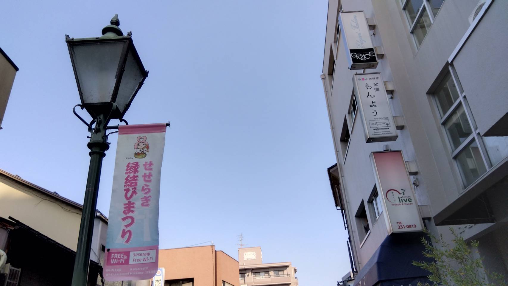金沢のお香とアロマの香り専門店(石川県金沢市)・金沢観光地・金沢の観光スポット武家屋敷跡近く・人気でおすすめのお土産処-お香専門店のアロマ香房焚屋