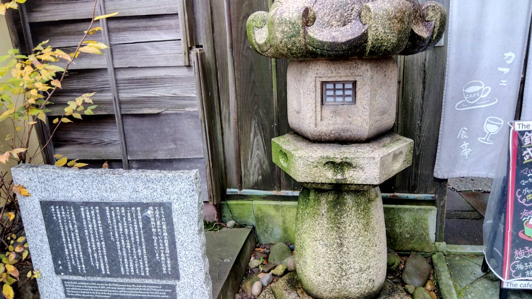 金沢のお香とアロマの香り専門店(石川県金沢市)・金沢観光地・金沢の観光スポット武家屋敷跡近く・人気でおすすめのお土産処-お香専門店のアロマ香房焚屋