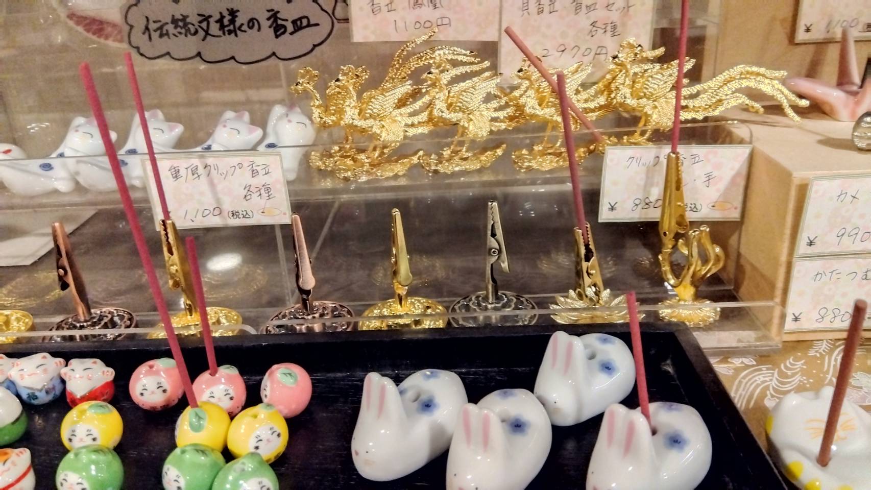 金沢のお香とアロマの香り専門店(石川県金沢市)・金沢観光地・金沢の観光スポット武家屋敷跡近く・人気でおすすめのお土産処-お香専門店のアロマ香房焚屋