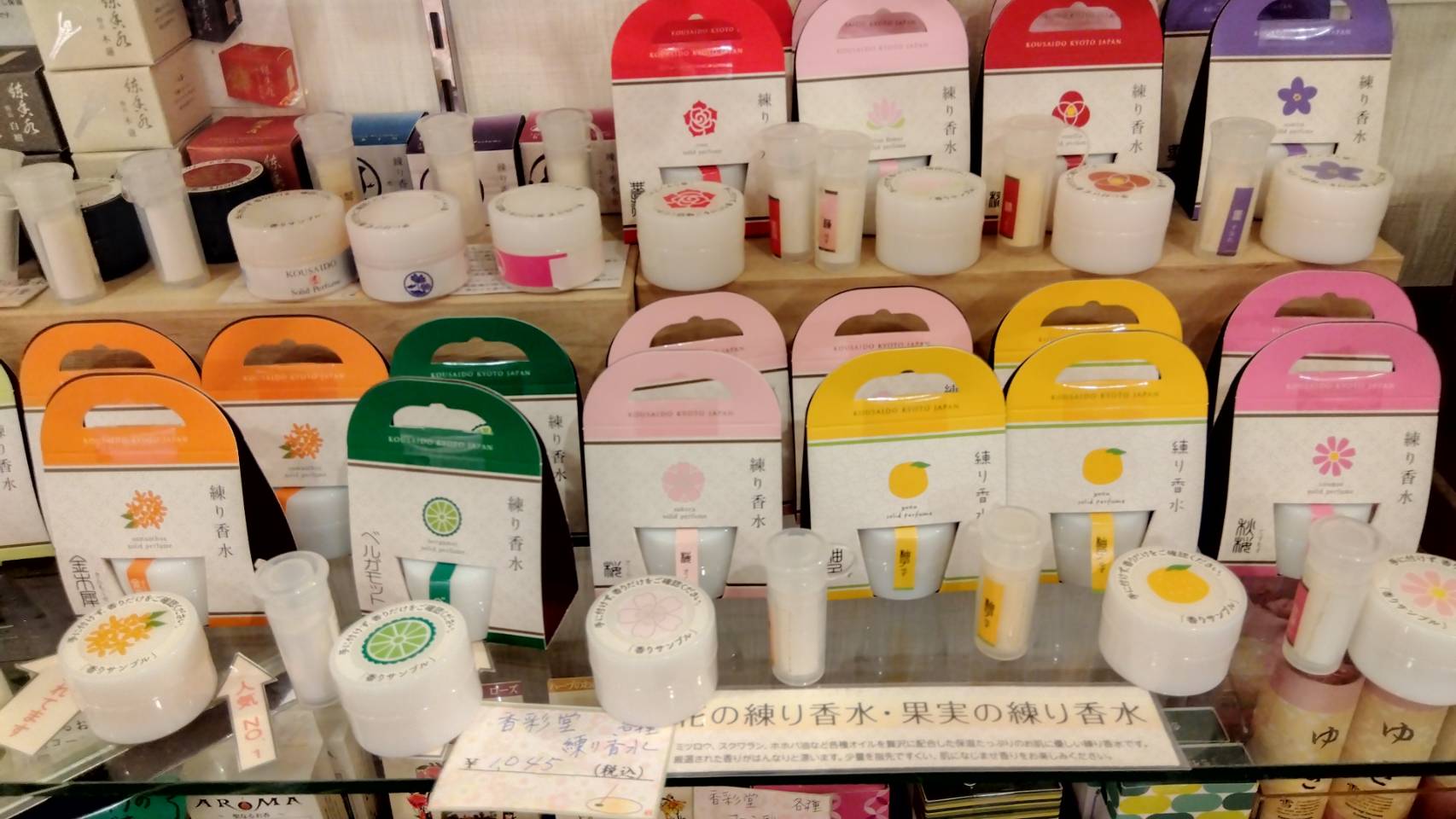 金沢のお香とアロマの香り専門店(石川県金沢市)・金沢観光地・金沢の観光スポット武家屋敷跡近く・人気でおすすめのお土産処-お香専門店のアロマ香房焚屋