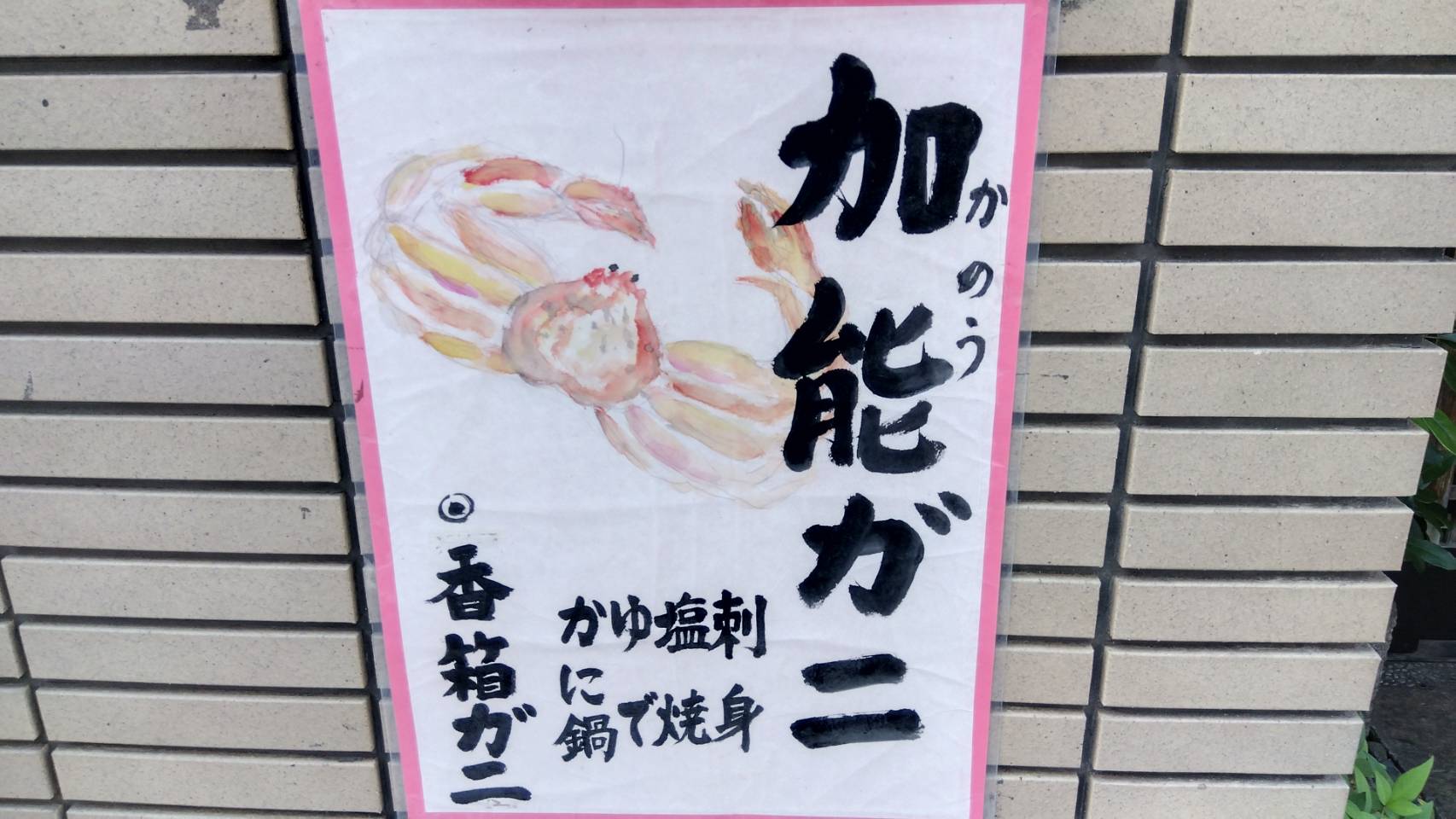 金沢のお香とアロマの香り専門店(石川県金沢市)・金沢観光地・金沢の観光スポット武家屋敷跡近く・人気でおすすめのお土産処-お香専門店のアロマ香房焚屋