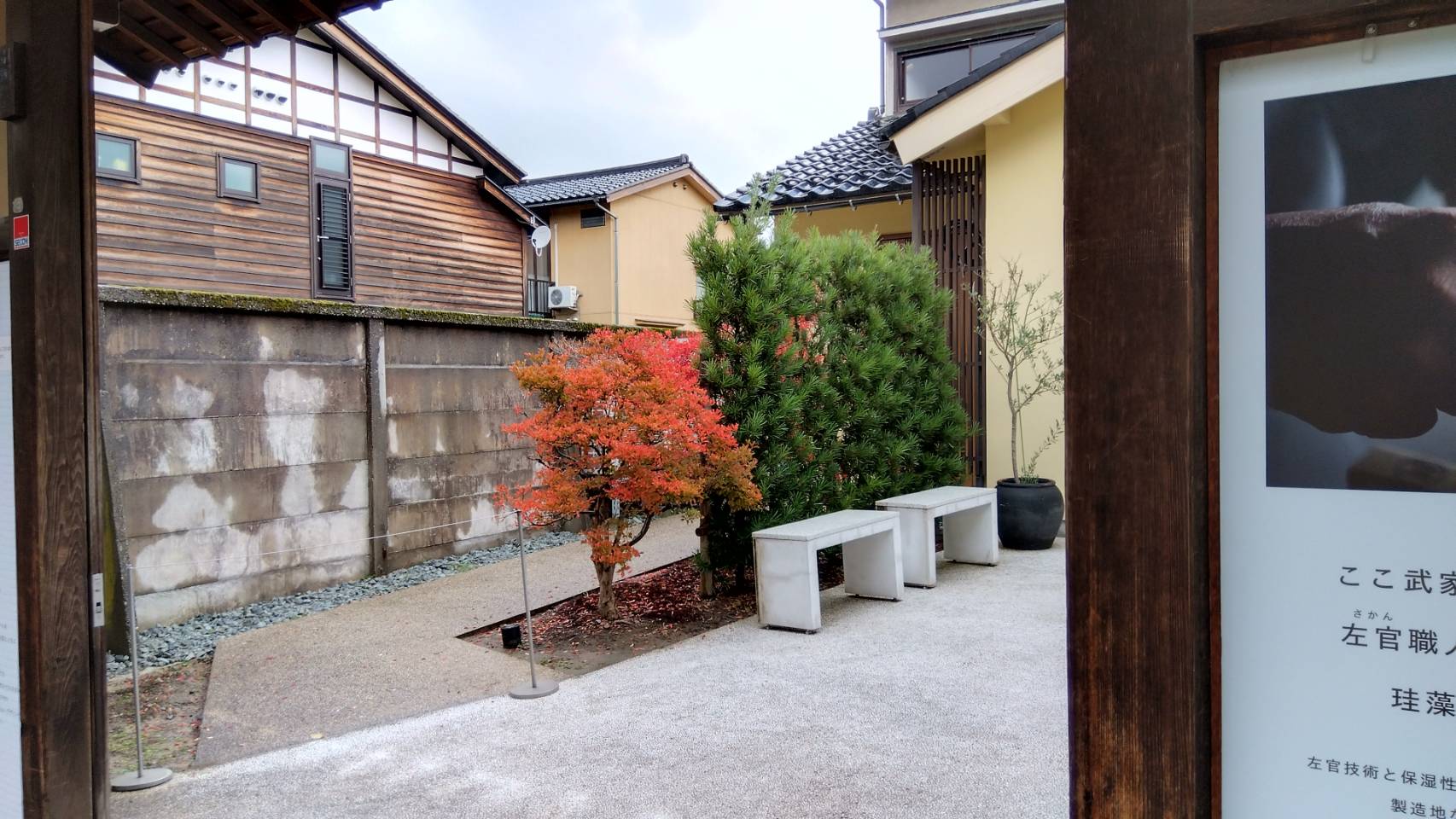 金沢のお香とアロマの香り専門店(石川県金沢市)・金沢観光地・金沢の観光スポット武家屋敷跡近く・人気でおすすめのお土産処-お香専門店のアロマ香房焚屋