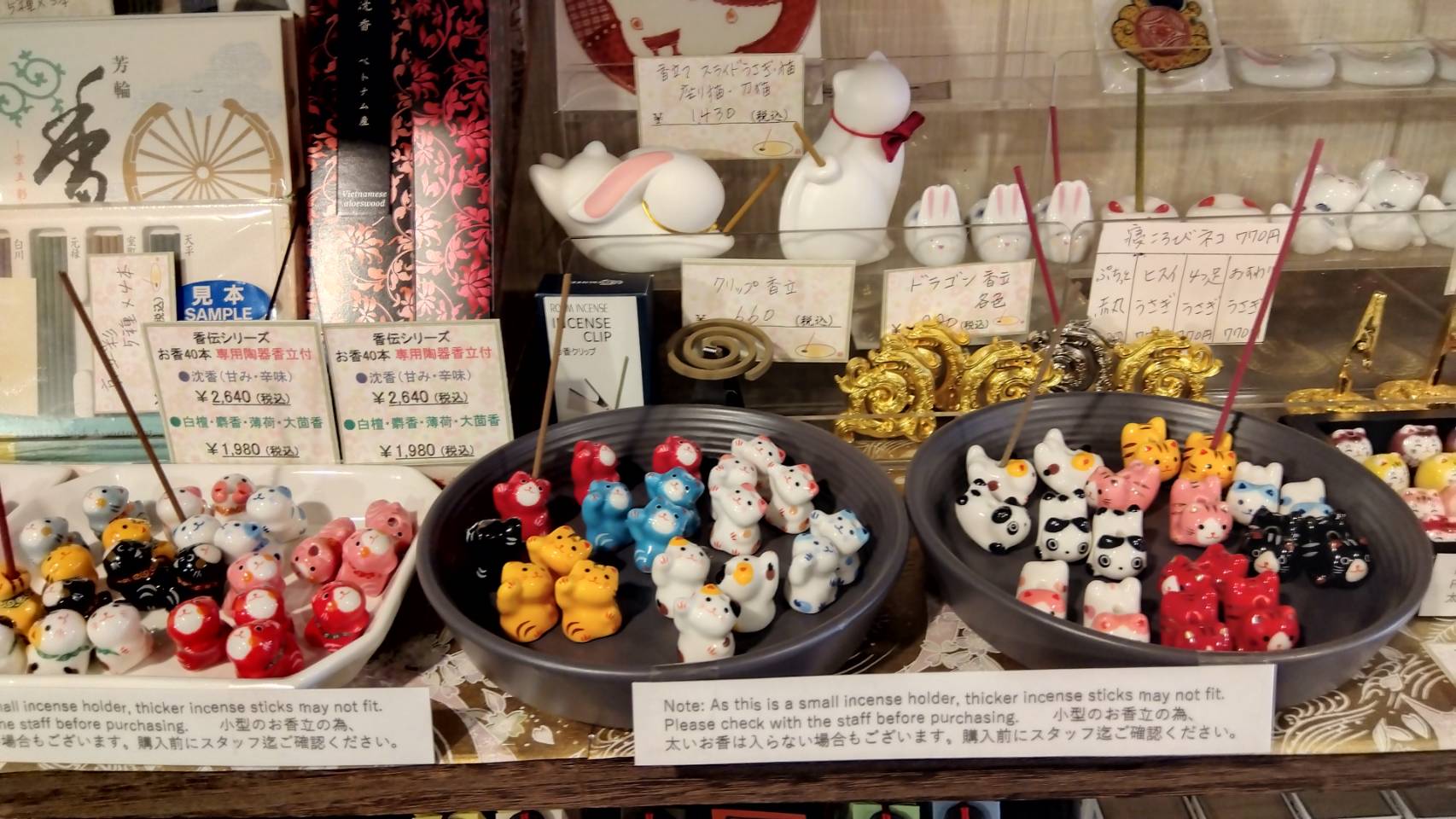 金沢のお香とアロマの香り専門店(石川県金沢市)・金沢観光地・金沢の観光スポット武家屋敷跡近く・人気でおすすめのお土産処-お香専門店のアロマ香房焚屋