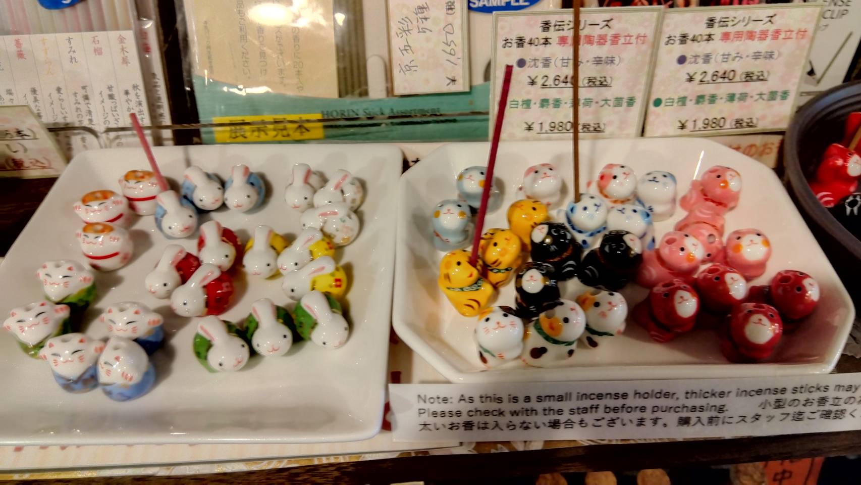 金沢のお香とアロマの香り専門店(石川県金沢市)・金沢観光地・金沢の観光スポット武家屋敷跡近く・人気でおすすめのお土産処-お香専門店のアロマ香房焚屋