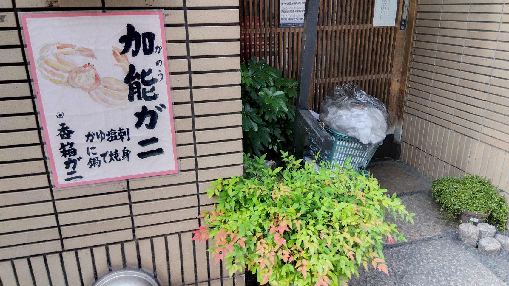 金沢のお香とアロマの香り専門店(石川県金沢市)・金沢観光地・金沢の観光スポット武家屋敷跡近く・人気でおすすめのお土産処-お香専門店のアロマ香房焚屋