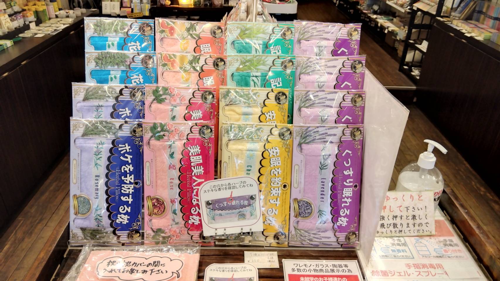 金沢のお香とアロマの香り専門店(石川県金沢市)・金沢観光地・金沢の観光スポット武家屋敷跡近く・人気でおすすめのお土産処-お香専門店のアロマ香房焚屋