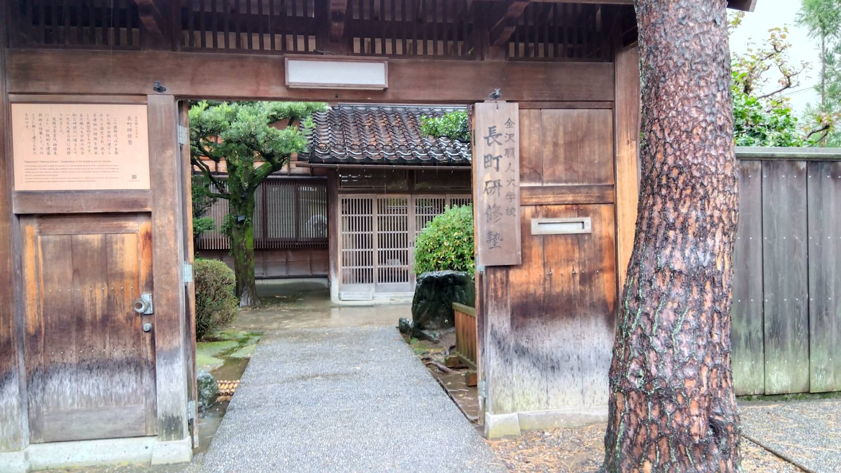 金沢のお香とアロマの香り専門店(石川県金沢市)・金沢観光地・金沢の観光スポット武家屋敷跡近く・人気でおすすめのお土産処-お香専門店のアロマ香房焚屋