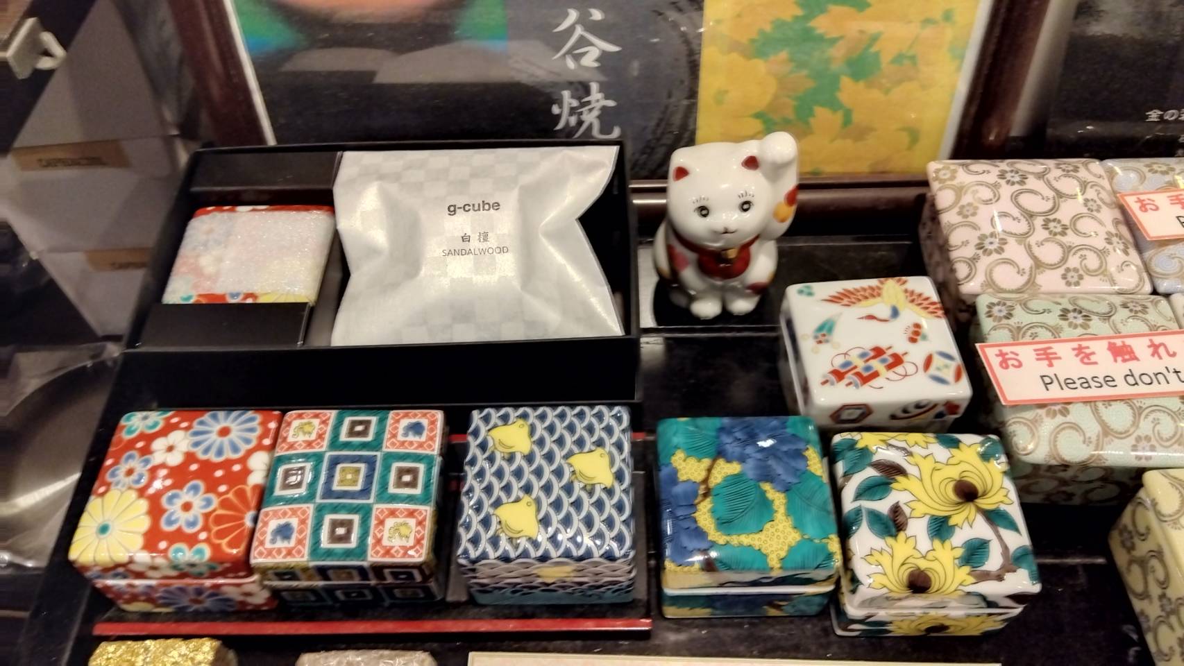 金沢のお香とアロマの香り専門店(石川県金沢市)・金沢観光地・金沢の観光スポット武家屋敷跡近く・人気でおすすめのお土産処-お香専門店のアロマ香房焚屋