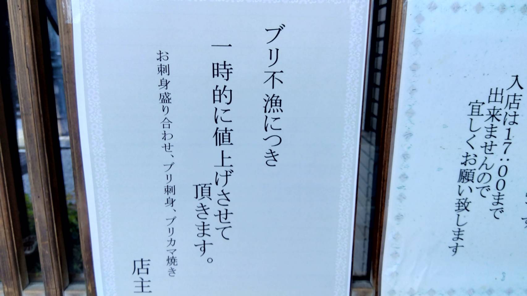 金沢のお香とアロマの香り専門店(石川県金沢市)・金沢観光地・金沢の観光スポット武家屋敷跡近く・人気でおすすめのお土産処-お香専門店のアロマ香房焚屋