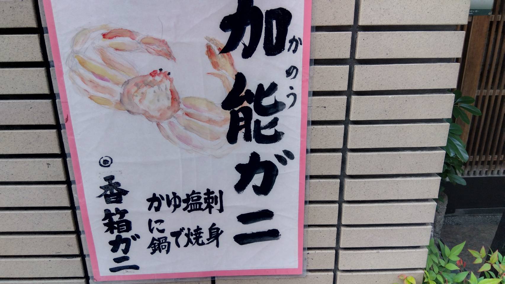 金沢のお香とアロマの香り専門店(石川県金沢市)・金沢観光地・金沢の観光スポット武家屋敷跡近く・人気でおすすめのお土産処-お香専門店のアロマ香房焚屋