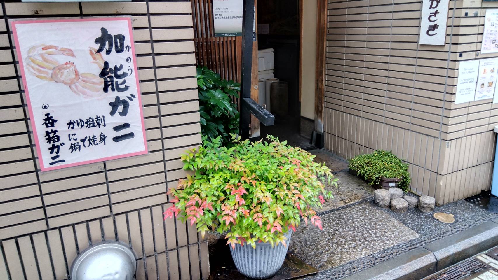 金沢のお香とアロマの香り専門店(石川県金沢市)・金沢観光地・金沢の観光スポット武家屋敷跡近く・人気でおすすめのお土産処-お香専門店のアロマ香房焚屋