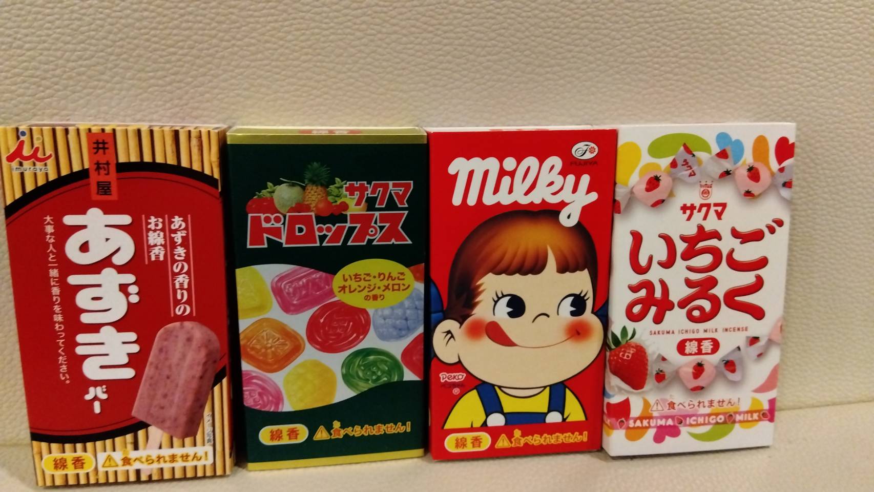 金沢のお香とアロマの香り専門店(石川県金沢市)・金沢観光地・金沢の観光スポット武家屋敷跡近く・人気でおすすめのお土産処-お香専門店のアロマ香房焚屋