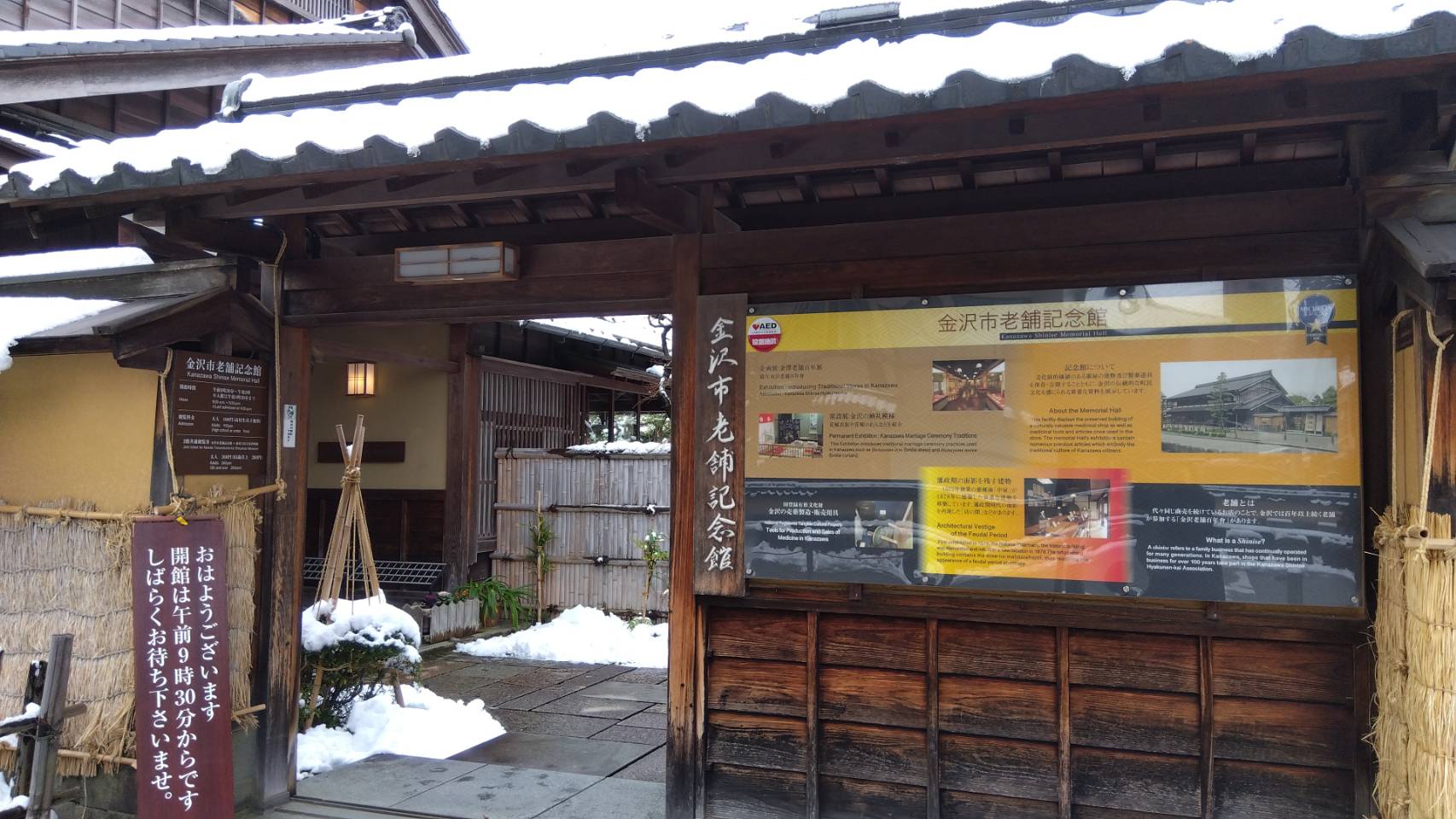 金沢のお香とアロマの香り専門店(石川県金沢市)・金沢観光地・金沢の観光スポット武家屋敷跡近く・人気でおすすめのお土産処-お香専門店のアロマ香房焚屋