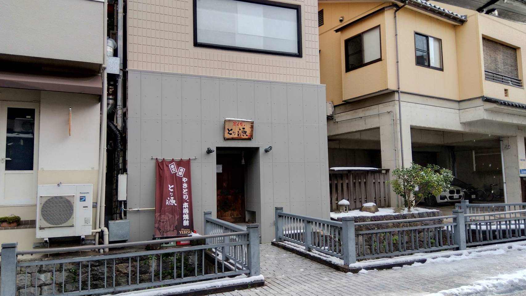金沢のお香とアロマの香り専門店(石川県金沢市)・金沢観光地・金沢の観光スポット武家屋敷跡近く・人気でおすすめのお土産処-お香専門店のアロマ香房焚屋