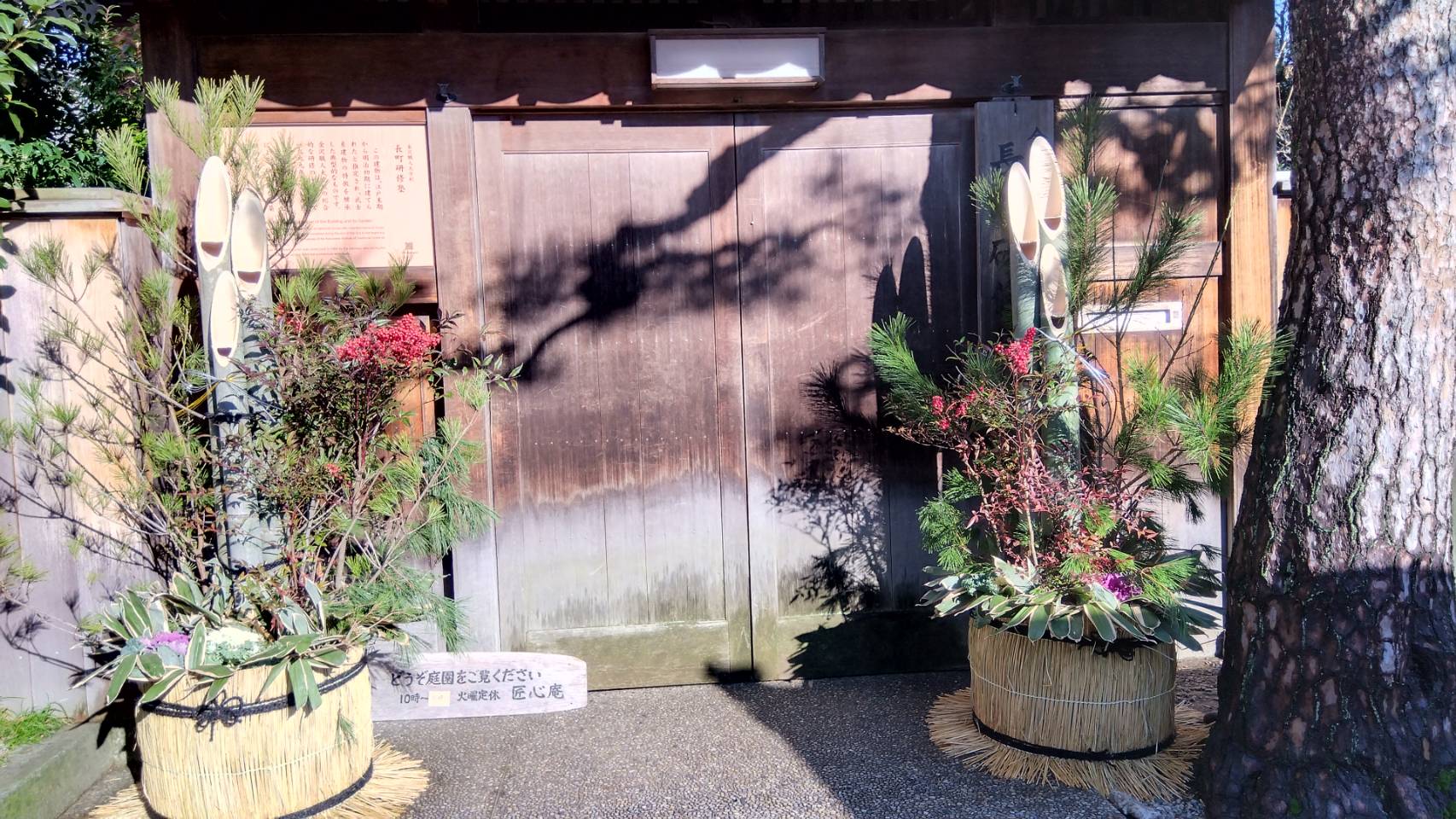 金沢のお香とアロマの香り専門店(石川県金沢市)・金沢観光地・金沢の観光スポット武家屋敷跡近く・人気でおすすめのお土産処-お香専門店のアロマ香房焚屋