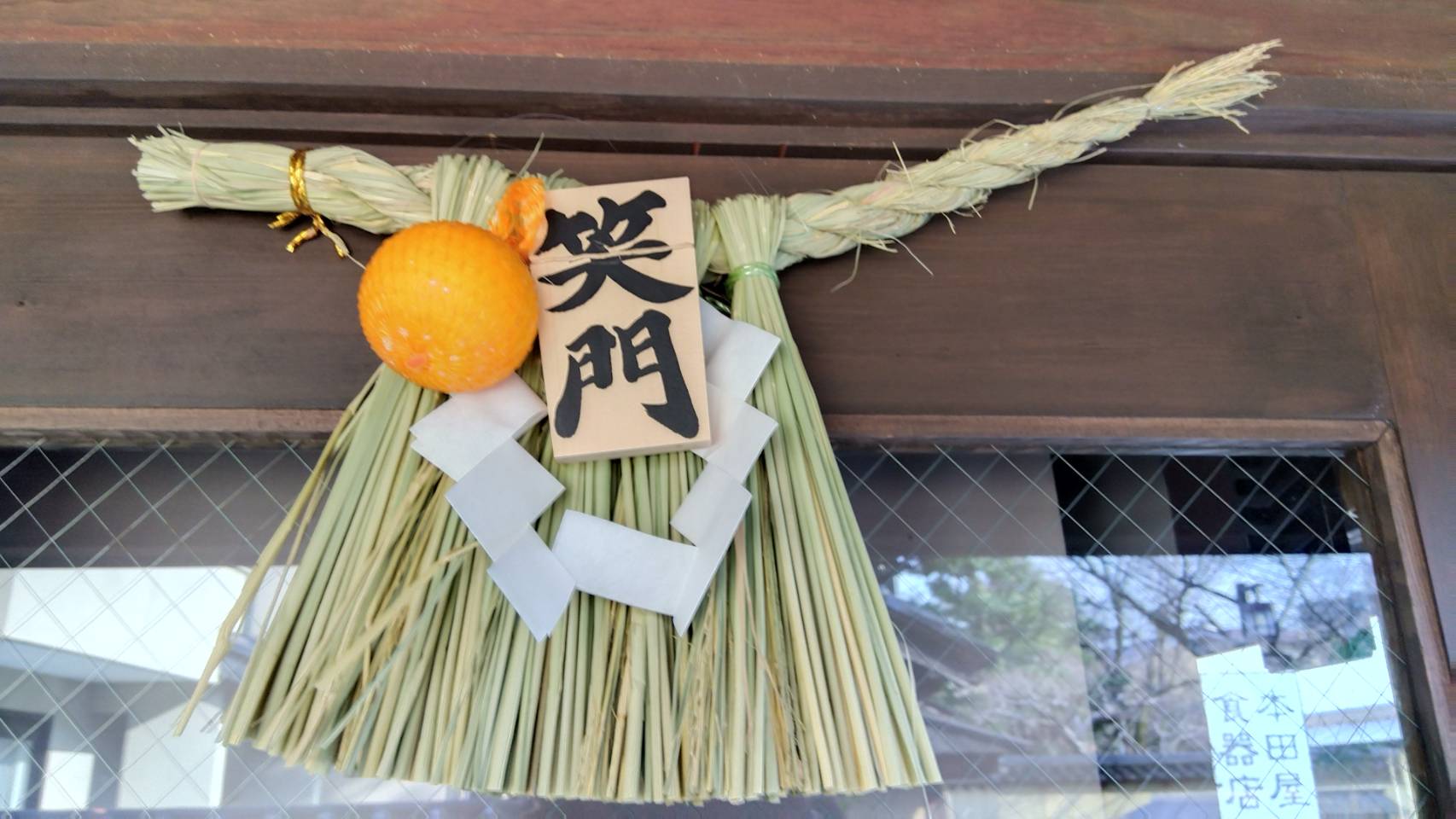 金沢のお香とアロマの香り専門店(石川県金沢市)・金沢観光地・金沢の観光スポット武家屋敷跡近く・人気でおすすめのお土産処-お香専門店のアロマ香房焚屋