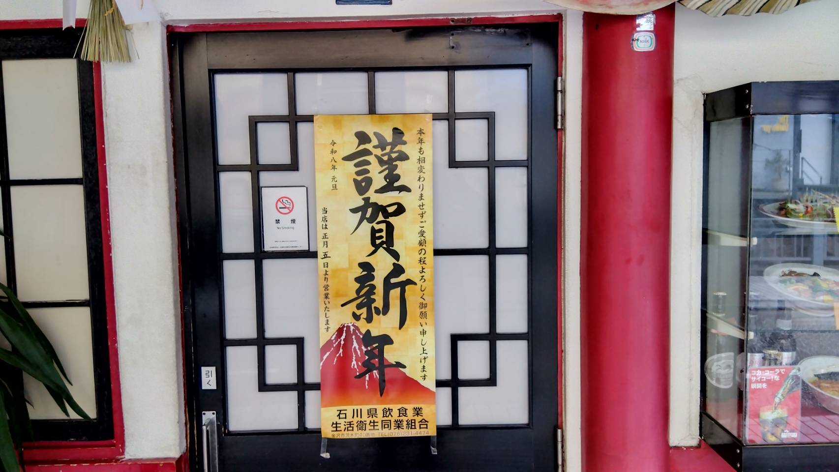 金沢のお香とアロマの香り専門店(石川県金沢市)・金沢観光地・金沢の観光スポット武家屋敷跡近く・人気でおすすめのお土産処-お香専門店のアロマ香房焚屋