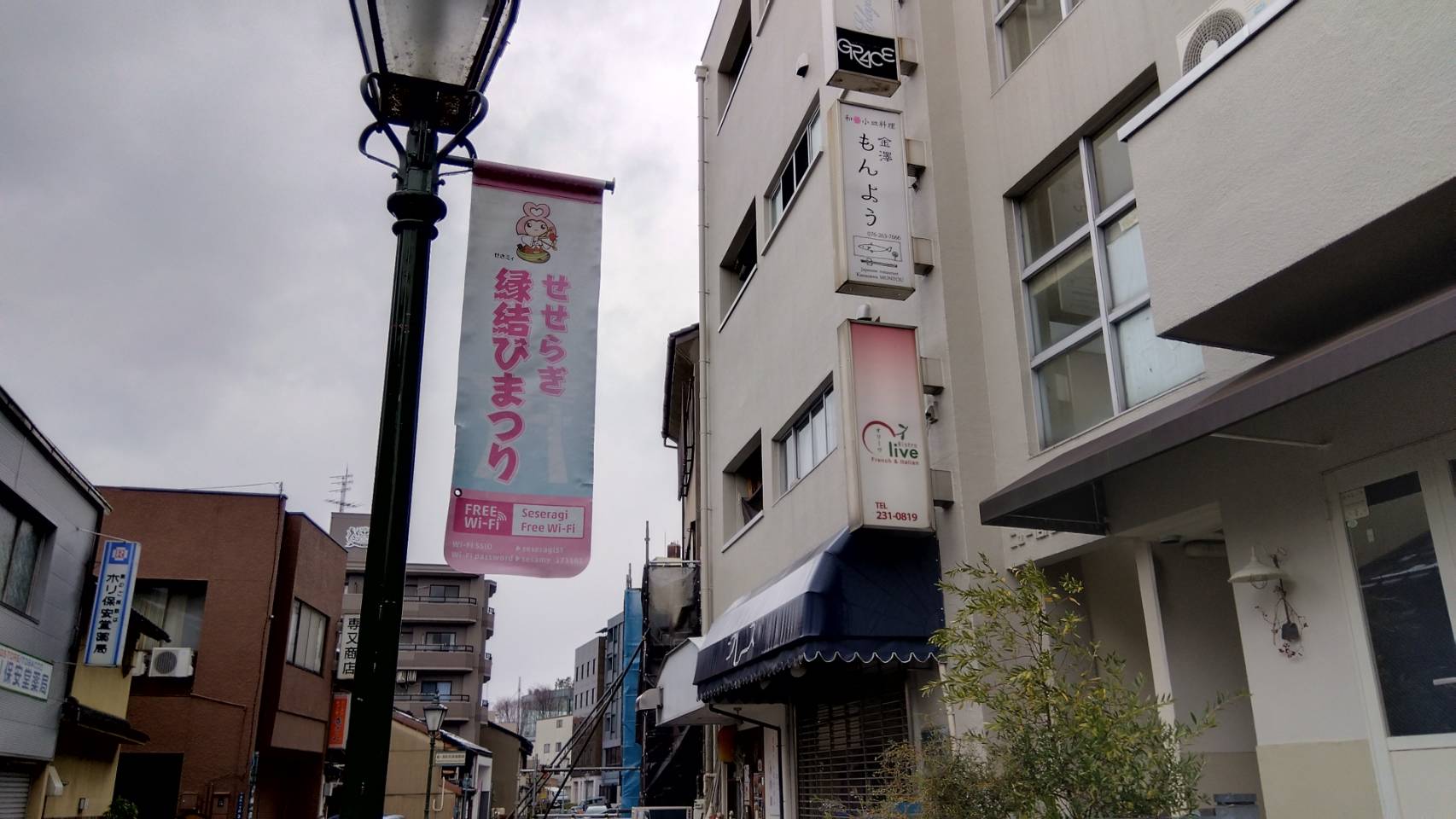 金沢のお香とアロマの香り専門店(石川県金沢市)・金沢観光地・金沢の観光スポット武家屋敷跡近く・人気でおすすめのお土産処-お香専門店のアロマ香房焚屋