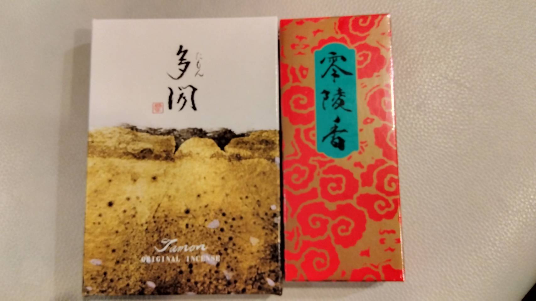金沢のお香とアロマの香り専門店(石川県金沢市)・金沢観光地・金沢の観光スポット武家屋敷跡近く・人気でおすすめのお土産処-お香専門店のアロマ香房焚屋