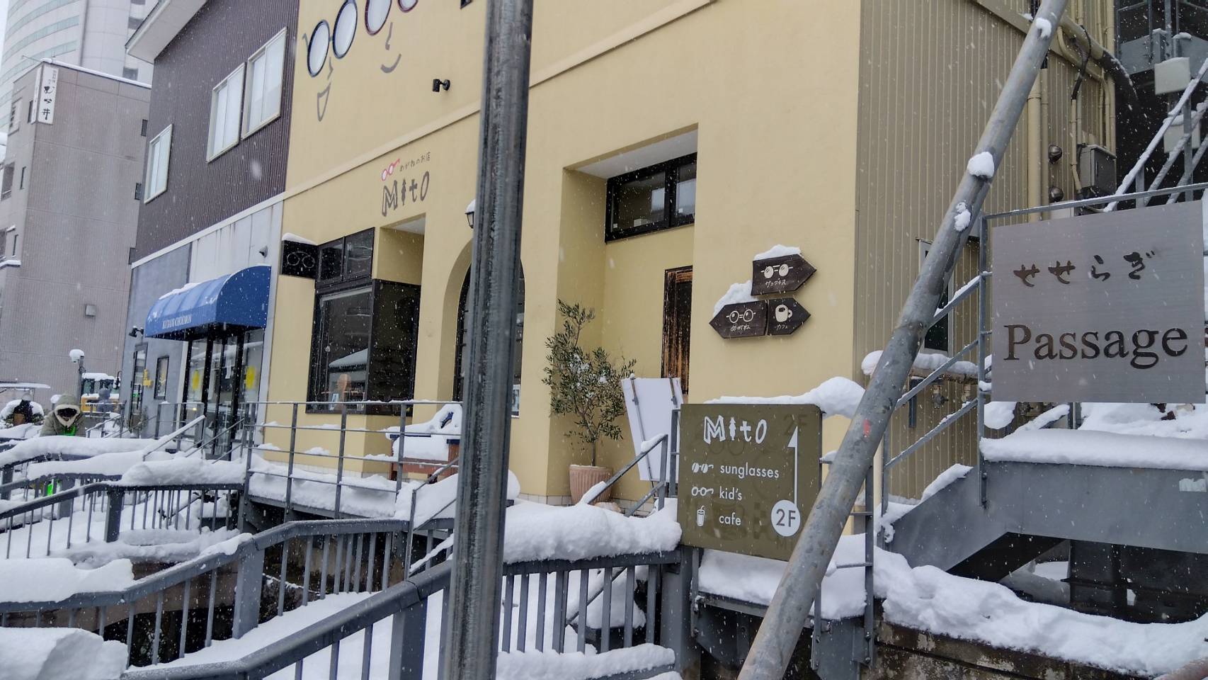 金沢のお香とアロマの香り専門店(石川県金沢市)・金沢観光地・金沢の観光スポット武家屋敷跡近く・人気でおすすめのお土産処-お香専門店のアロマ香房焚屋