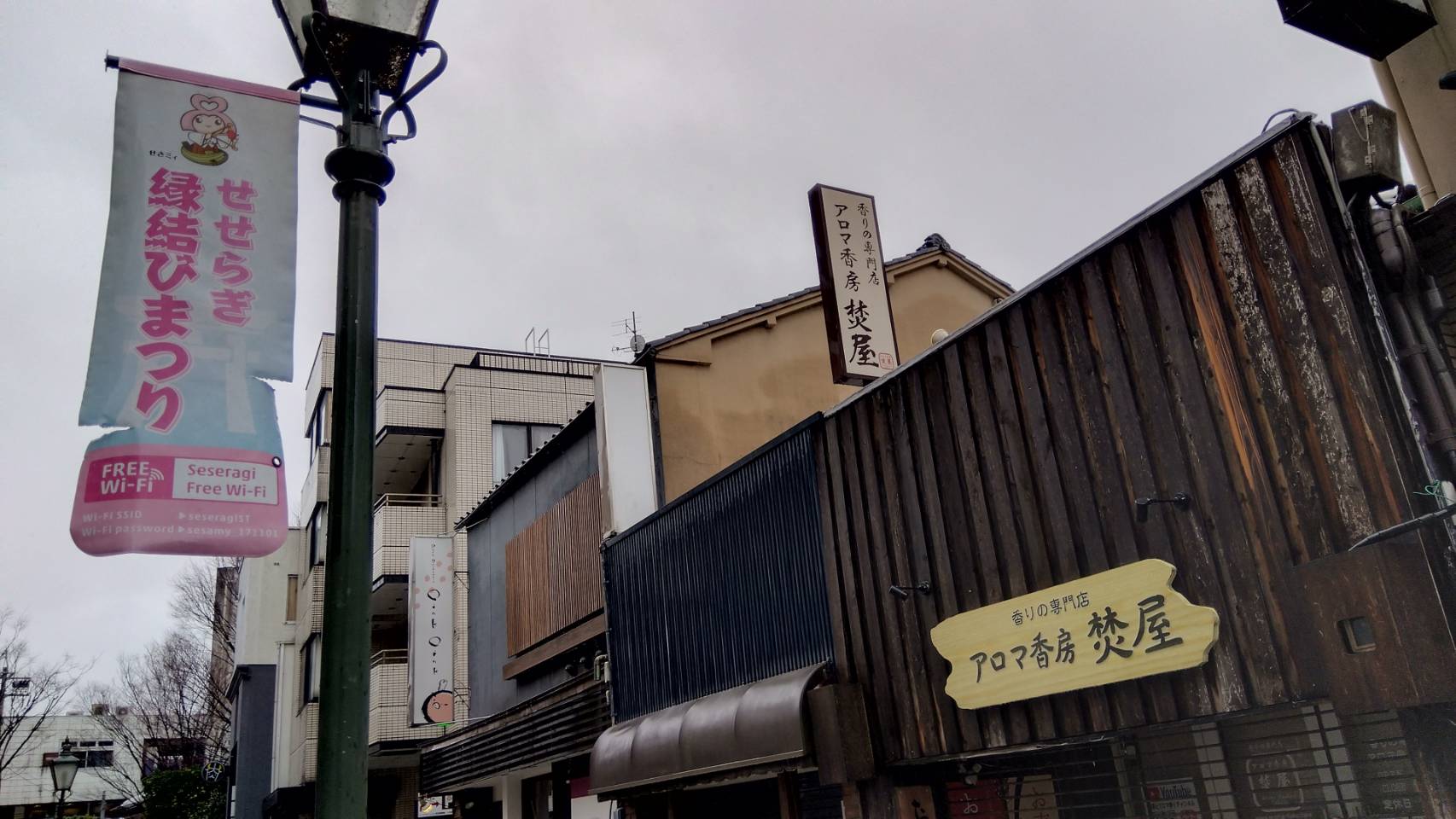 金沢のお香とアロマの香り専門店(石川県金沢市)・金沢観光地・金沢の観光スポット武家屋敷跡近く・人気でおすすめのお土産処-お香専門店のアロマ香房焚屋