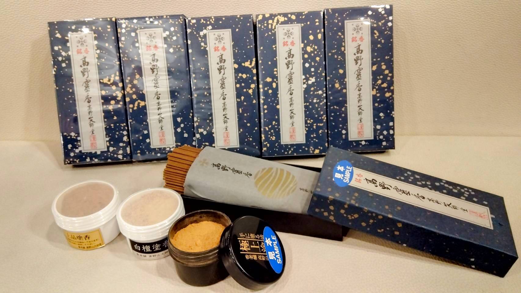 金沢のお香とアロマの香り専門店(石川県金沢市)・金沢観光地・金沢の観光スポット武家屋敷跡近く・人気でおすすめのお土産処-お香専門店のアロマ香房焚屋