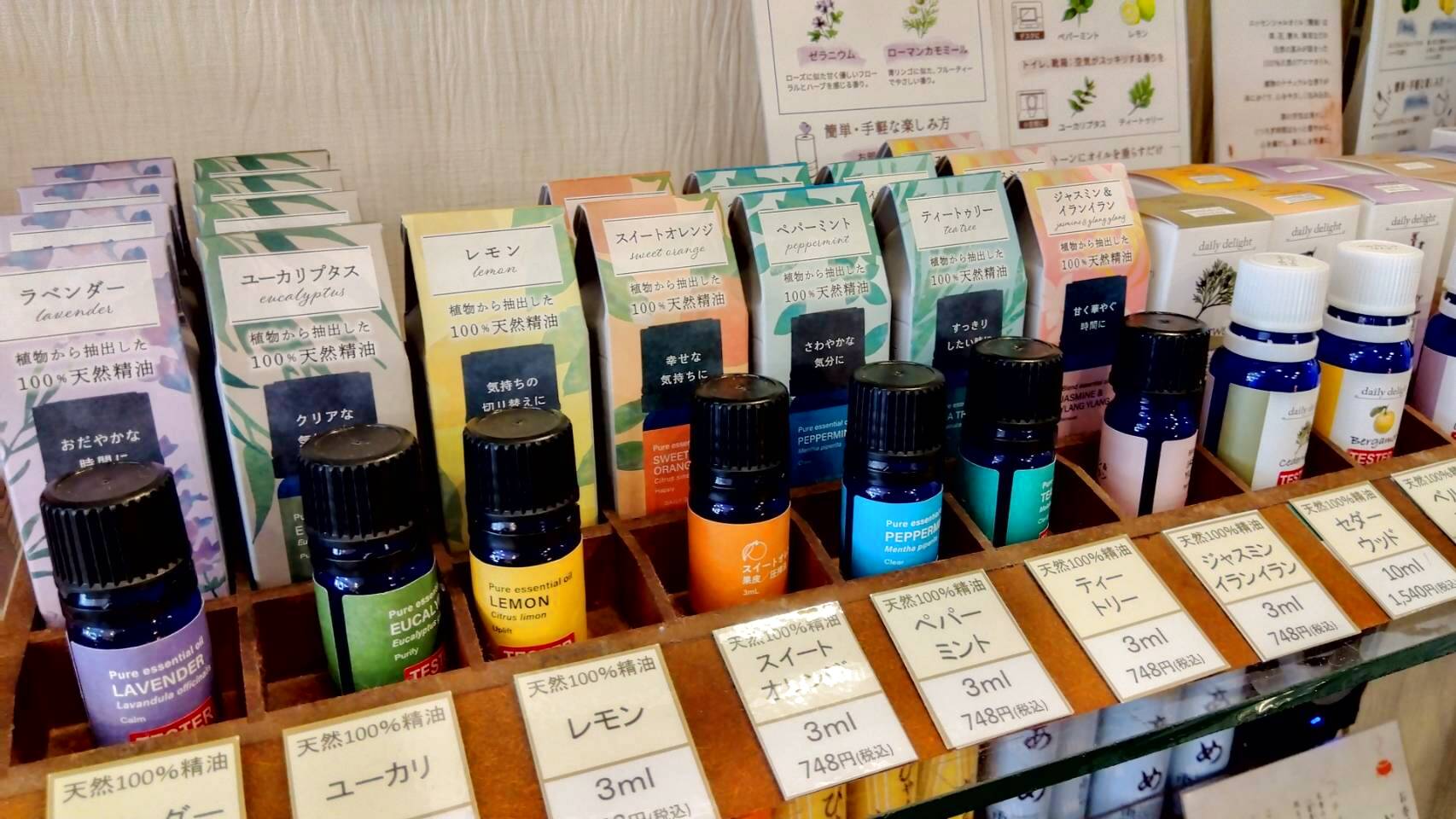 金沢のお香とアロマの香り専門店(石川県金沢市)・金沢観光地・金沢の観光スポット武家屋敷跡近く・人気でおすすめのお土産処-お香専門店のアロマ香房焚屋