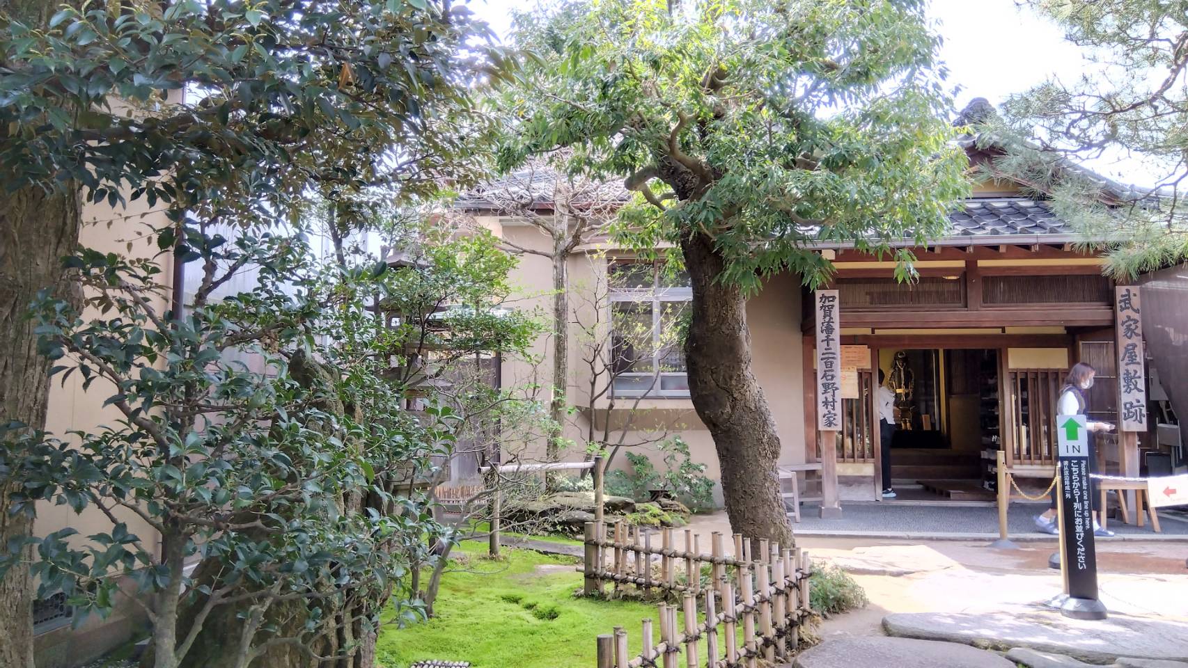 金沢のお香とアロマの香り専門店(石川県金沢市)・金沢観光地・金沢の観光スポット武家屋敷跡近く・人気でおすすめのお土産処-お香専門店のアロマ香房焚屋