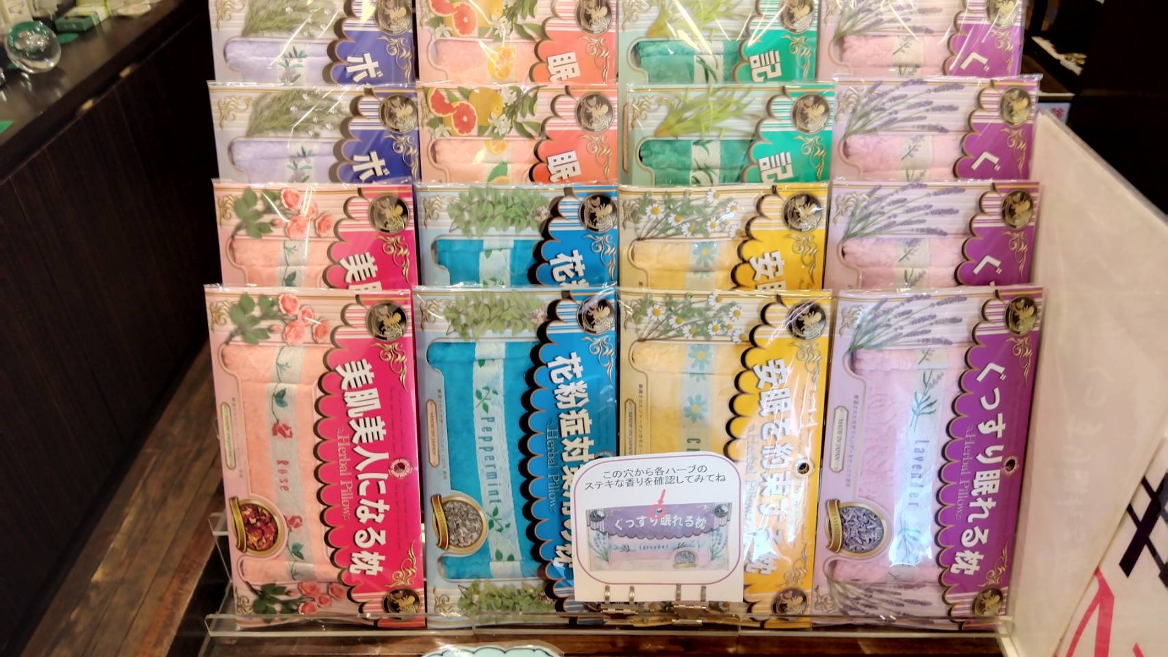 金沢のお香とアロマの香り専門店(石川県金沢市)・金沢観光地・金沢の観光スポット武家屋敷跡近く・人気でおすすめのお土産処-お香専門店のアロマ香房焚屋
