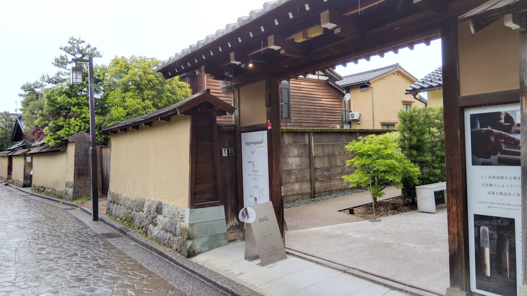 金沢のお香とアロマの香り専門店(石川県金沢市)・金沢観光地・金沢の観光スポット武家屋敷跡近く・人気でおすすめのお土産処-お香専門店のアロマ香房焚屋