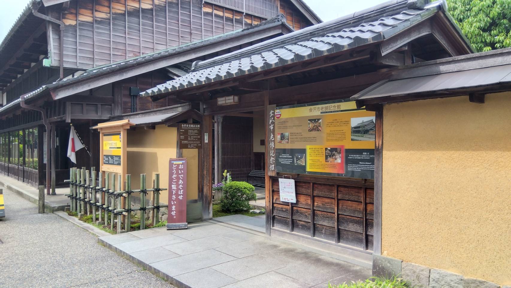 金沢のお香とアロマの香り専門店(石川県金沢市)・金沢観光地・金沢の観光スポット武家屋敷跡近く・人気でおすすめのお土産処-お香専門店のアロマ香房焚屋