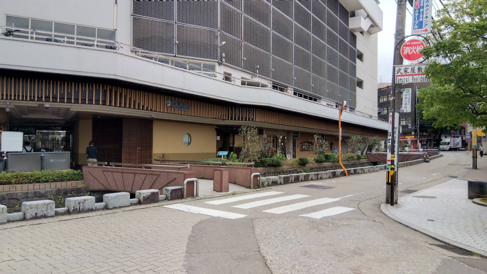 金沢のお香とアロマの香り専門店(石川県金沢市)・金沢観光地・金沢の観光スポット武家屋敷跡近く・人気でおすすめのお土産処-お香専門店のアロマ香房焚屋