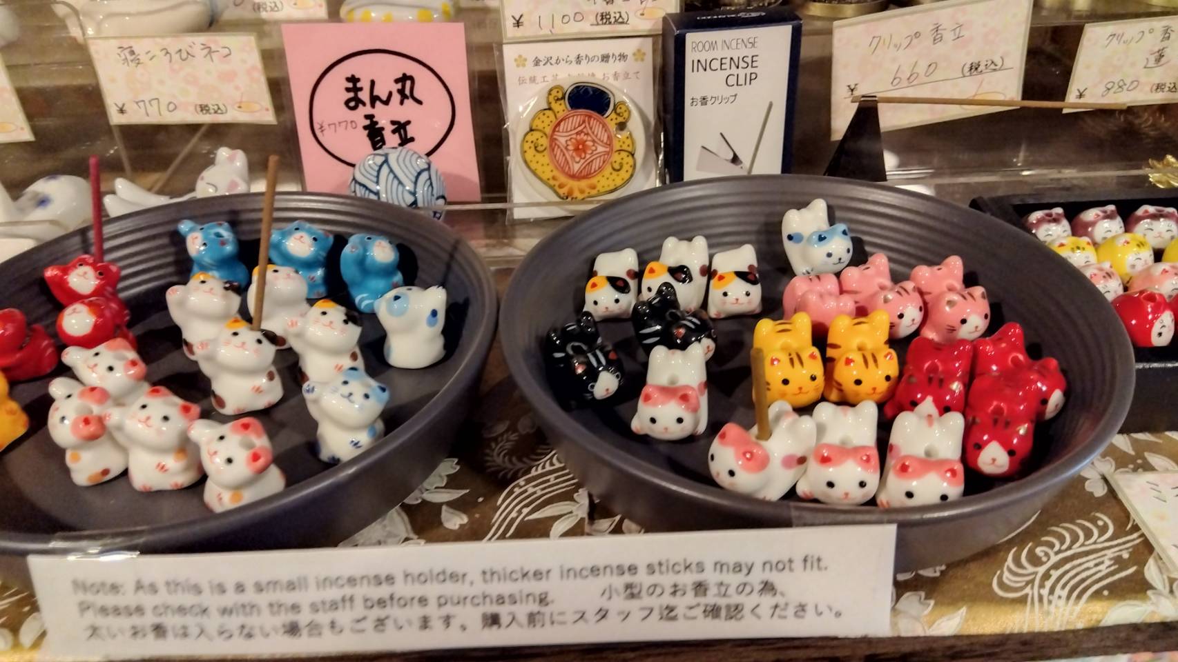 金沢のお香とアロマの香り専門店(石川県金沢市)・金沢観光地・金沢の観光スポット武家屋敷跡近く・人気でおすすめのお土産処-お香専門店のアロマ香房焚屋
