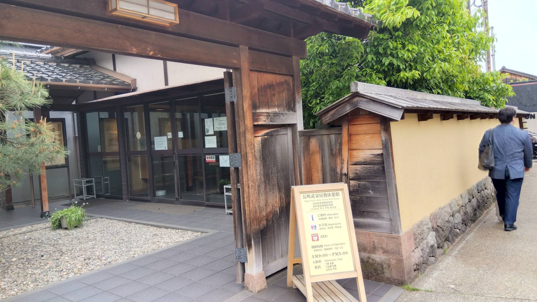 金沢のお香とアロマの香り専門店(石川県金沢市)・金沢観光地・金沢の観光スポット武家屋敷跡近く・人気でおすすめのお土産処-お香専門店のアロマ香房焚屋