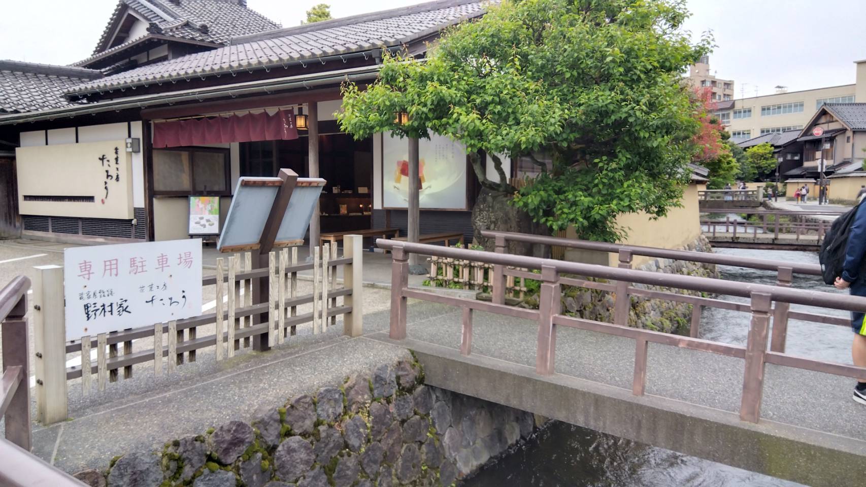 金沢のお香とアロマの香り専門店(石川県金沢市)・金沢観光地・金沢の観光スポット武家屋敷跡近く・人気でおすすめのお土産処-お香専門店のアロマ香房焚屋