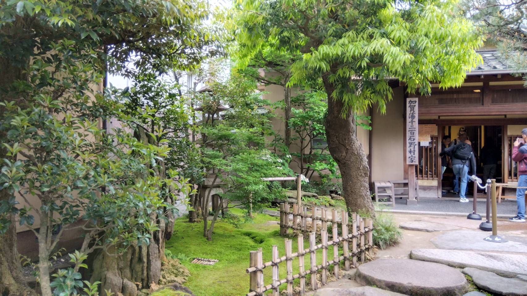 金沢のお香とアロマの香り専門店(石川県金沢市)・金沢観光地・金沢の観光スポット武家屋敷跡近く・人気でおすすめのお土産処-お香専門店のアロマ香房焚屋