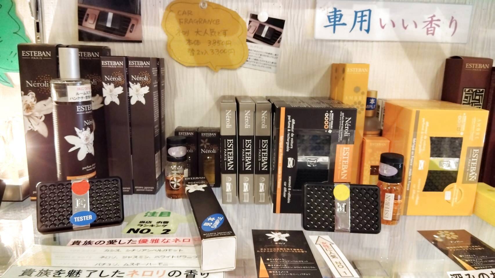 金沢のお香とアロマの香り専門店(石川県金沢市)・金沢観光地・金沢の観光スポット武家屋敷跡近く・人気でおすすめのお土産処-お香専門店のアロマ香房焚屋