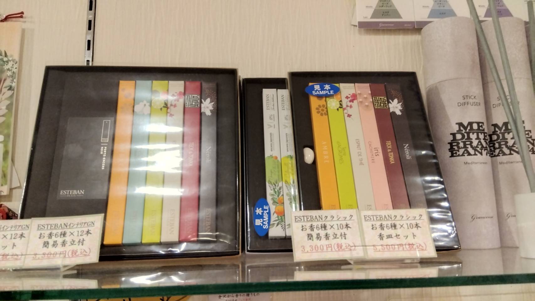 金沢のお香とアロマの香り専門店(石川県金沢市)・金沢観光地・金沢の観光スポット武家屋敷跡近く・人気でおすすめのお土産処-お香専門店のアロマ香房焚屋