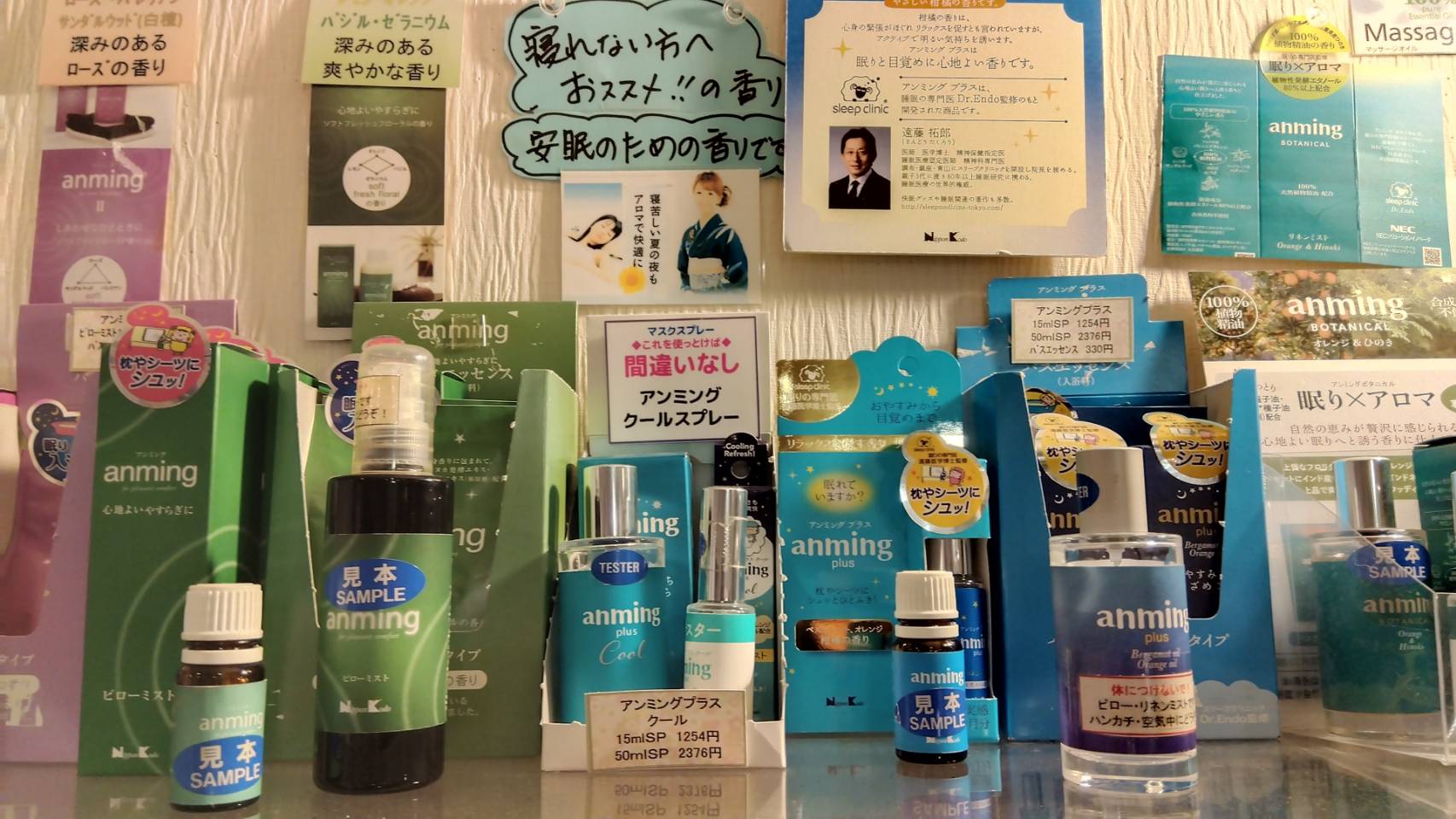 金沢のお香とアロマの香り専門店(石川県金沢市)・金沢観光地・金沢の観光スポット武家屋敷跡近く・人気でおすすめのお土産処-お香専門店のアロマ香房焚屋