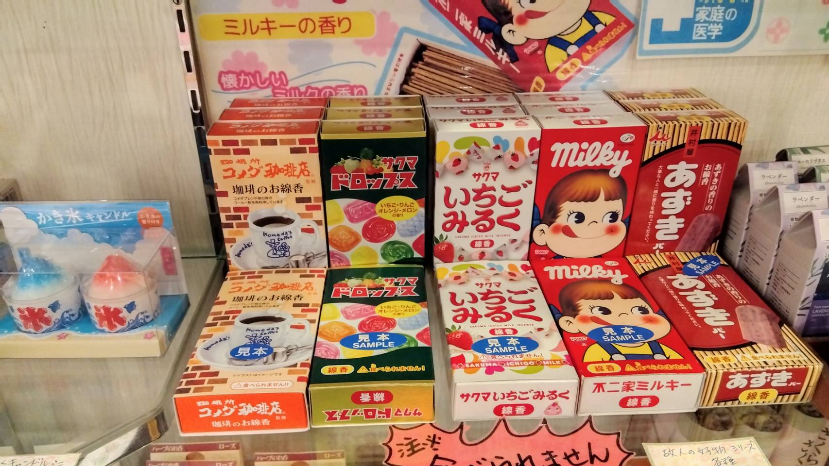金沢のお香とアロマの香り専門店(石川県金沢市)・金沢観光地・金沢の観光スポット武家屋敷跡近く・人気でおすすめのお土産処-お香専門店のアロマ香房焚屋
