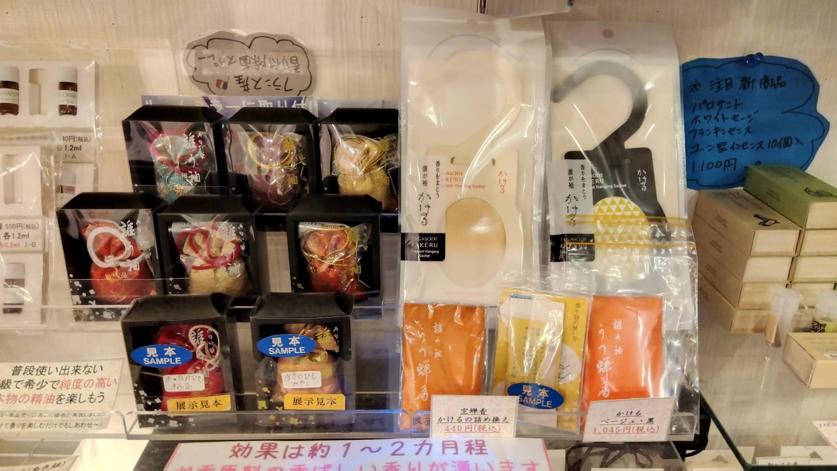 金沢のお香とアロマの香り専門店(石川県金沢市)・金沢観光地・金沢の観光スポット武家屋敷跡近く・人気でおすすめのお土産処-お香専門店のアロマ香房焚屋